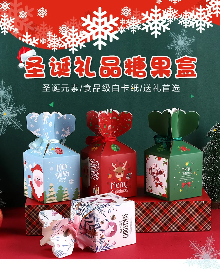 Рождественская картонная подарочная коробка на заказ креативный мультфильм Рождественский подарок коробка упаковка коробка оптом карамельный ящик