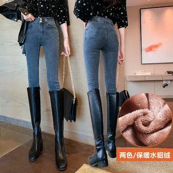 

Plus Velvet Jeans Female 2019chic Hong Kong Flavor Keep Warm Foreign Style Feet Pencil Trousers Boots Pants Women's Wear