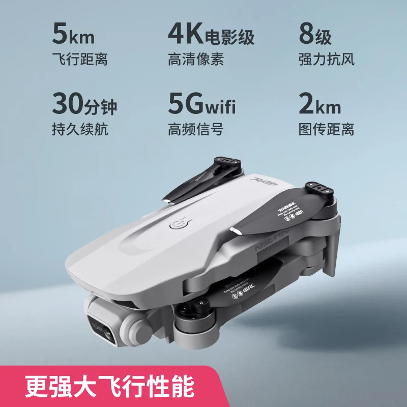 

Ultra Hd 4k Folding Four Axis Aircraft Remote Control Aircraft With Ultra Long Endurance