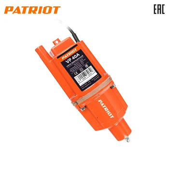 

Pump vibration Patriot VP 40A