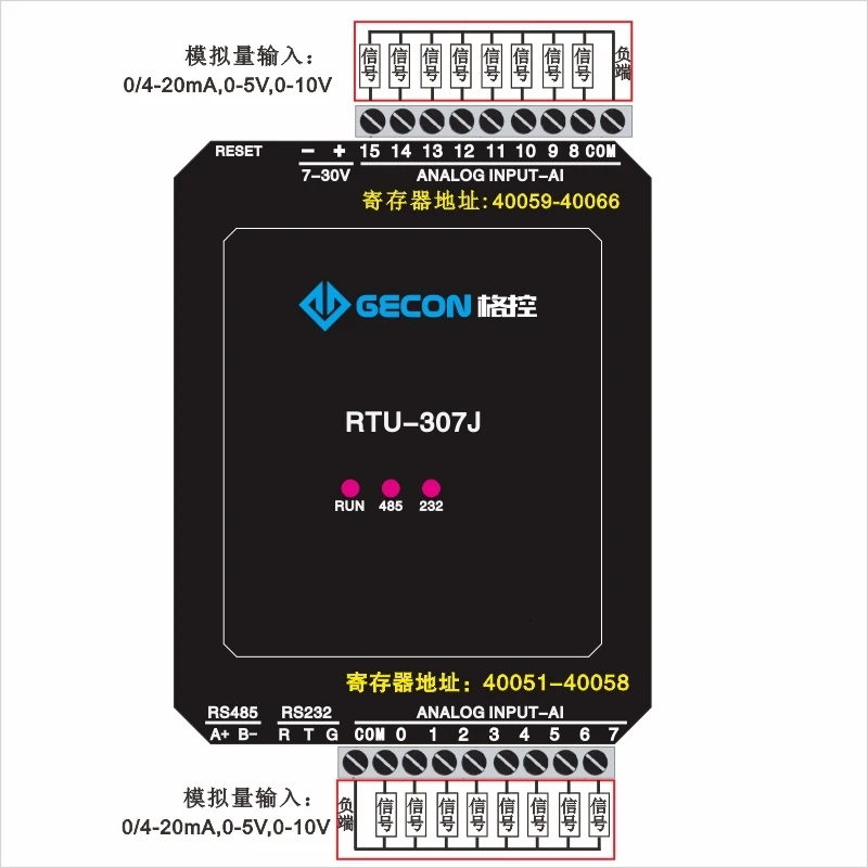 16AI analog input 4-20mA 0-10V ModbusRTU module 0.1% precision ADC acquisition transmission