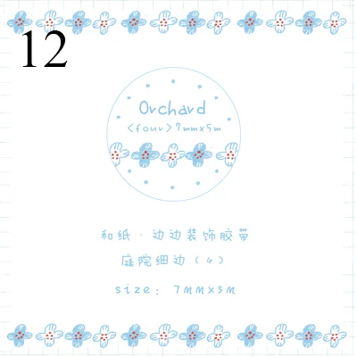 12 1Pc Thin Decorative Adhesive Tape Kawaii Mini Washi Tape Cute Masking Tapes For Kids Scrapbooking DIY Stationery - Цвет: 12