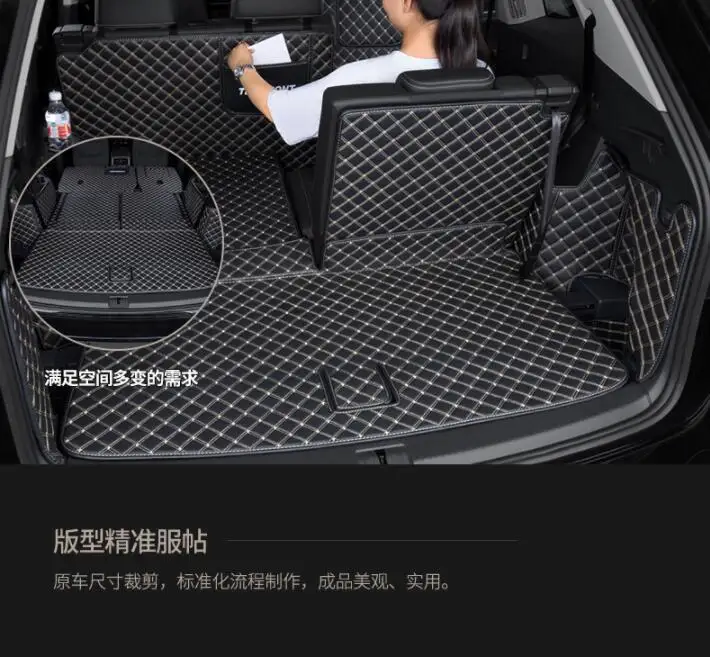 Seven-seat выделенный полноразмерный багажник Коробка коврик для- Volkswagen Teramont/Atlas 5 машинные места стиль