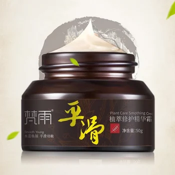 

Plant Extract Repair Smoothing Cream Scar Surgical Burn Scar Repair Cream Face Skin Repair Cream HJL2019