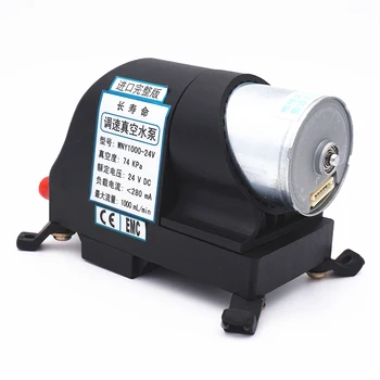 

New Miniature water pump small Mini DC brushless water pump can be idling Miniature vacuum water pump WNY1000