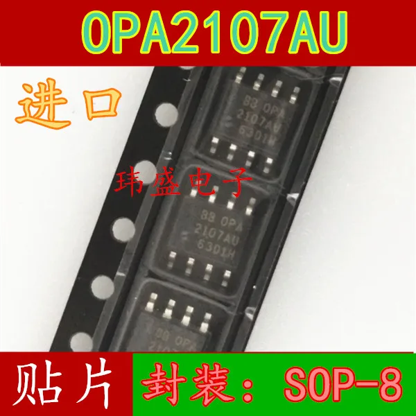 10 шт. OPA2107AU лапками углублением SOP-8