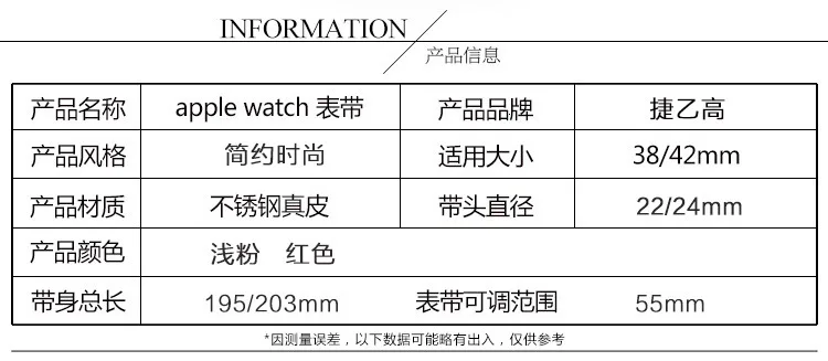 Кожаный ремешок в полоску для Apple Watch 4 3 2 1 Iwatch 42 мм/38 мм Повседневный модный ремешок для замены умных часов