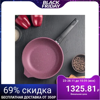 

Frying pan Trendy style, d = 22 cm, with removable handle, non-stick line, mystery color
