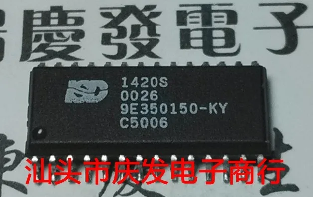 ISD1420S