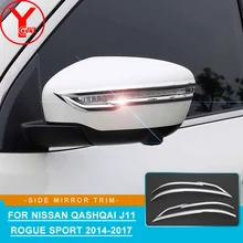 for QASHQAI J10/+2 2007-2014 ABS CHROME Wing Mirror Cover Protector 2 Pieces 