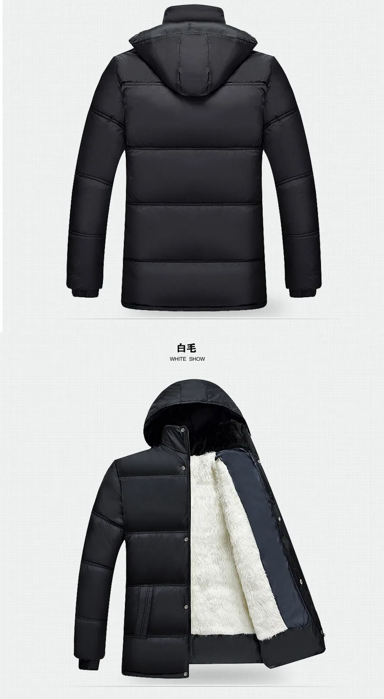Новая модная мужская зимняя куртка, пальто с капюшоном, теплое мужское зимнее пальто, повседневное тонкое Мужское пальто