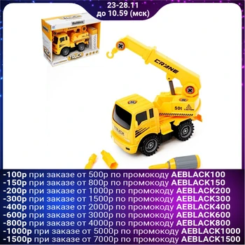 

Construction crane screw constructor, 28 parts 4527785