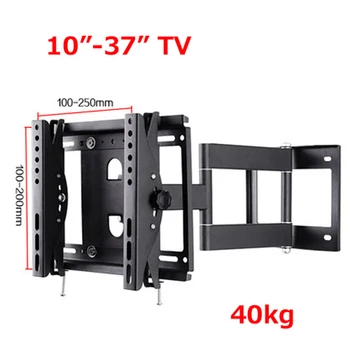 

DL-D-103XT 10"-37" VESA 200X20 40kg full motion 6 arm adjustable arm UNIVERSAL tv bracket lcd wall mount led stand swivel