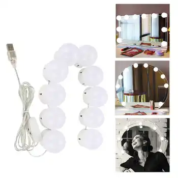 

10Pcs LED Makeup Comestic Mirror Light Kit with Dimmable Light Bulb Make Up Aid Tools Mirror Lights Lamp for Dressing Mirrors