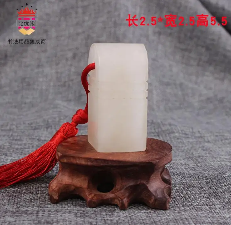 DIY печать резьба уплотнение кунлун замороженный камень практика уплотнение резьба Материал 6 стилей - Цвет: 2.5x2.5x5.5cm