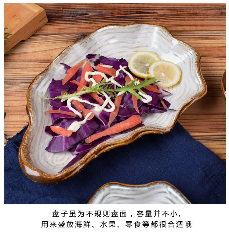 贝壳盘_09