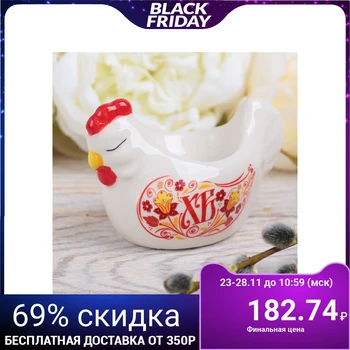 

Stand in the form of a chicken for 1 egg "XB"