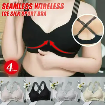 

2020 Fashion Trend Women Seamless Wire Free Ice Silk Comfort Support Workout Tank Tops Sportwear Exercise Clothes