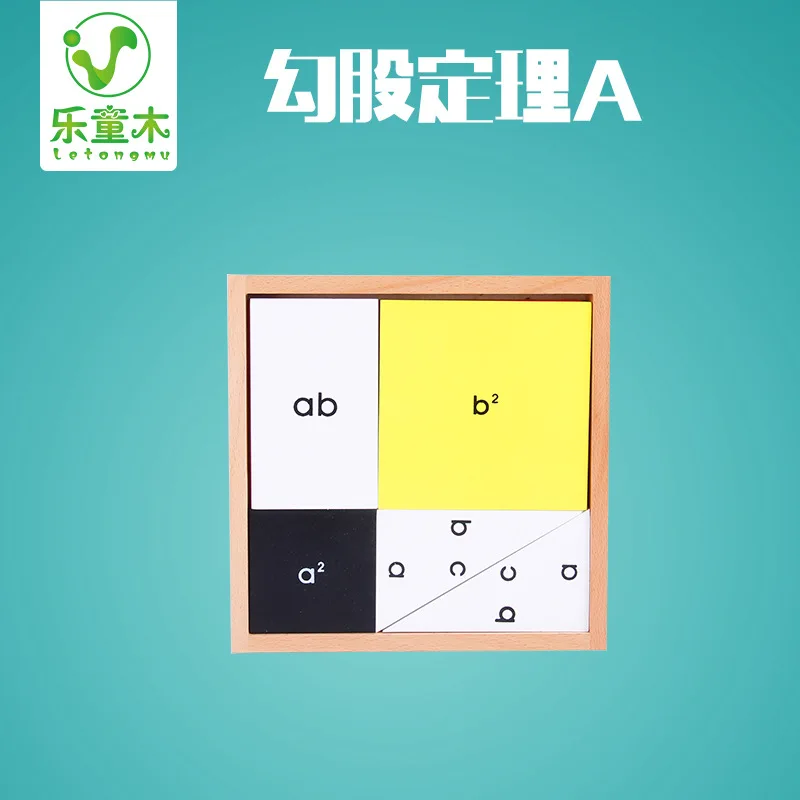 

Montessori Mathematics Teaching Aids Pythagorean Theorem a Children Early Education Toy Intelligence Pythagorean Theorem A