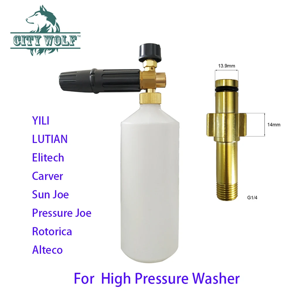 Пенная насадка для YILI LUTIAN Elitech Carver Sun Joe Pressure Rotorica Alteco мойка высокого давления
