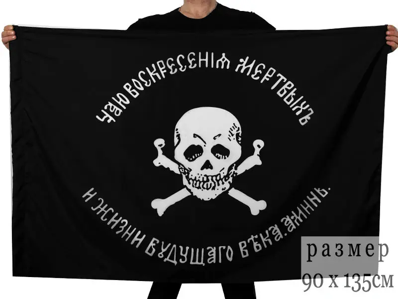 3ft x 5ft 3 x5ft "флаг общего Бакланова" hero Европейского войны баннер, флаг печати баннер, флаг из полиэстера Размеры 150*90 см