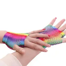 Женские свадебные перчатки в радужную полоску, короткие, без пальцев, ажурные, длина до запястья, 80-х., карнавальный костюм, эластичные варежки, шнур