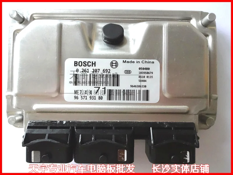 Компьютерная плата двигателя автомобиля 0261207692 9657193180 ECU