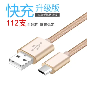 

Hot Selling Android Mobile Phone Data Cable Micro USB Fast Charge Data Cable V81 M Charging Cable for Xiaomi Samsung One plus