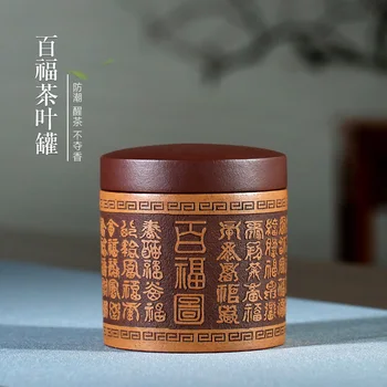 

Chang tao 】 yixing undressed ore purple large capacity storage POTS by hand draw buford caddy double color purple clay
