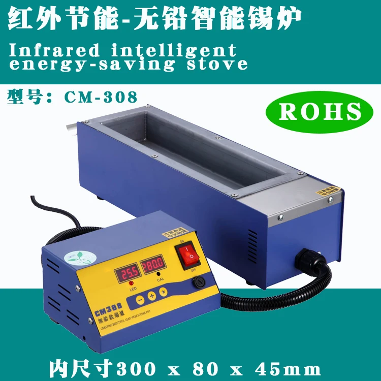 Square high temperature lead free soldering pot split tin solder furnace tin melting digital display 220V 110V CM308 600C 1200W