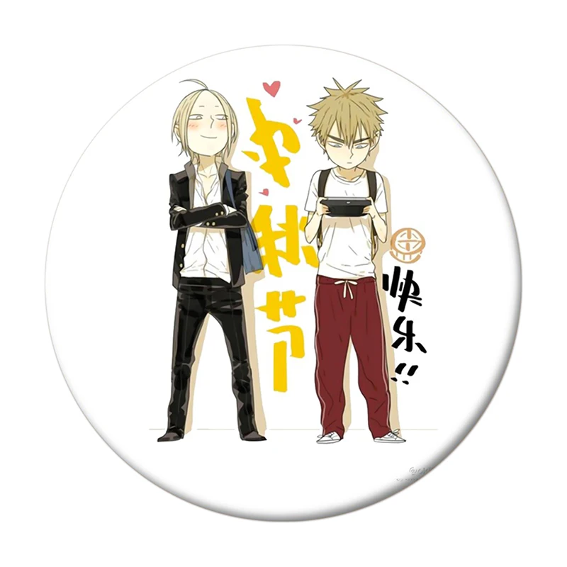 Anime 19 Days Keychain cute keyrings youth key holder Cartoon Figure Old Xian Hetian Jian Yi Pendent Key Ring Jewelry