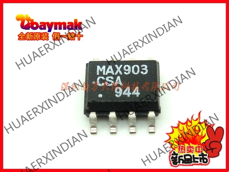 10 шт. и MAX903CSA MAX903 SOP8