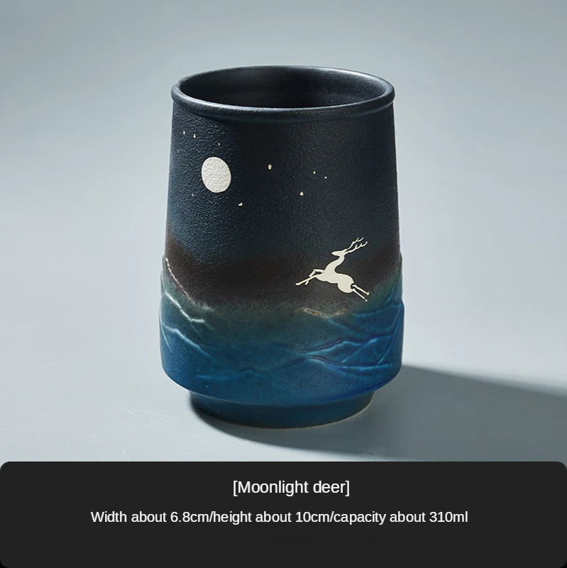 Ceramic Mug Chinese Wind Crane / Shenlu / Mountains and Seas / Sun Moon Gradient Cartoon Coffee Drinking Tea Large Beer Cup