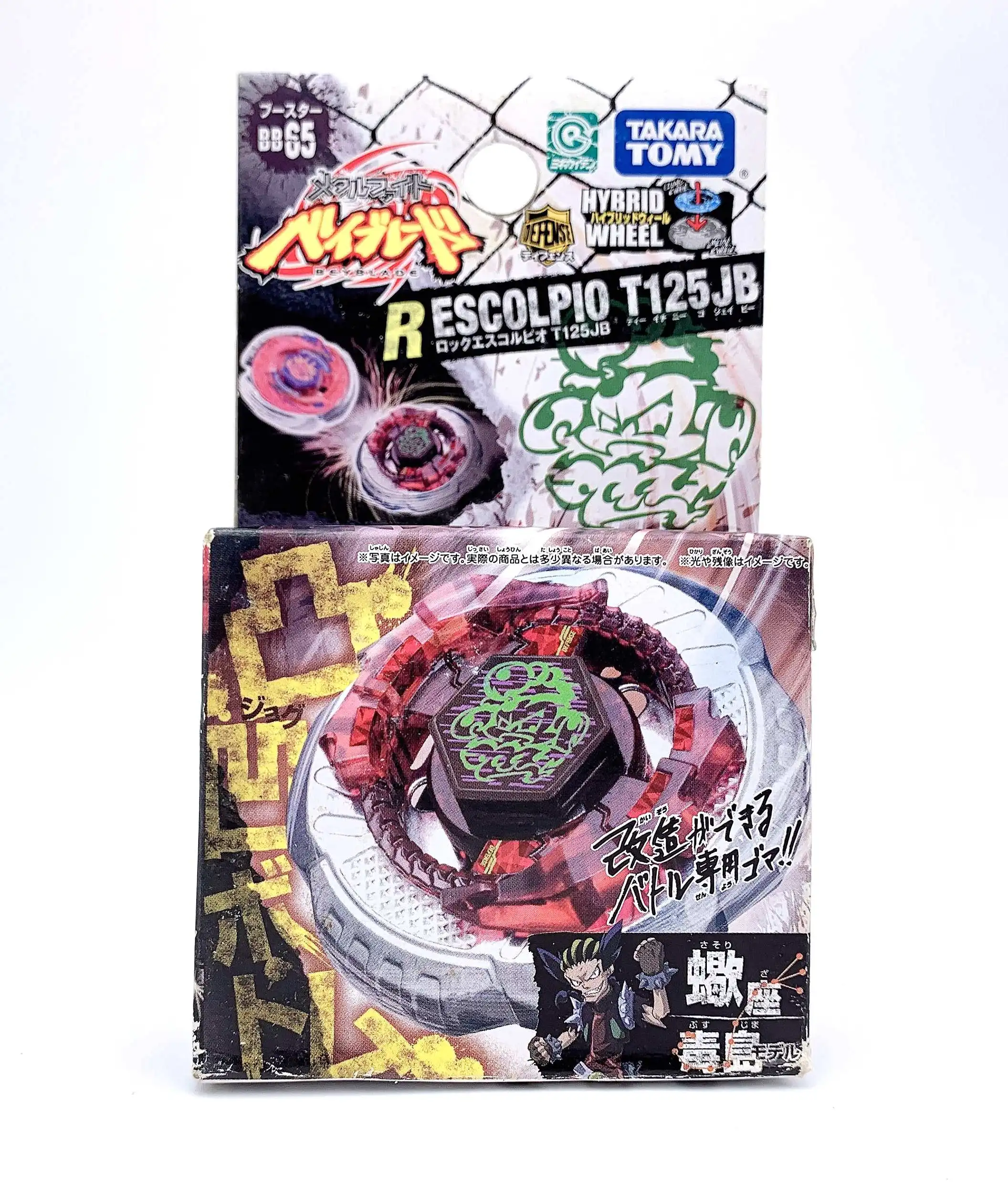 TAKARA TOMY 4D Beyblade BB 65 Rock Scorpio Escolpio T125JB|Волчки| |