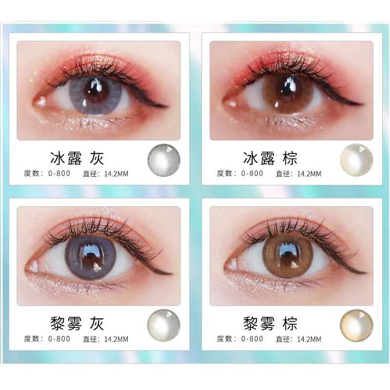 Beautiful Pupil Color Contact Lenses Monthly Throw Female Path 14mm Cute Multicolor Party Gift Cartoon Girl Decoration Cosplay