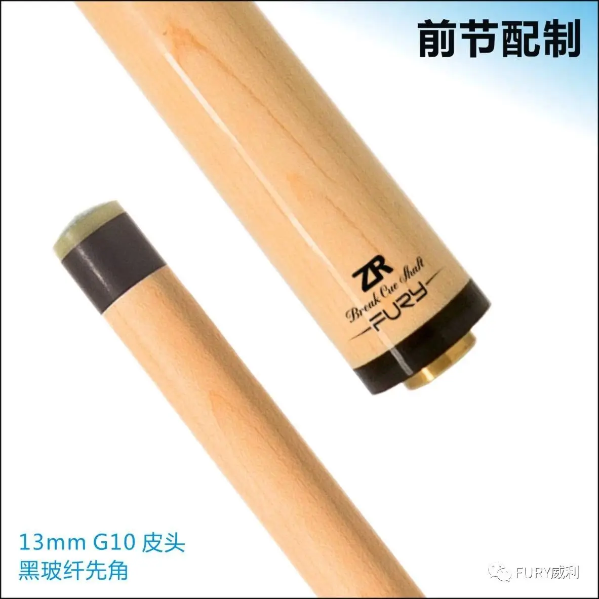 FURY JBS-1 Break& Jump Cue 13 мм G10 наконечник черный бакелитовый наконечник Высокое качество ZRB вал ирландская выстроенная нить обертывание профессиональный удар