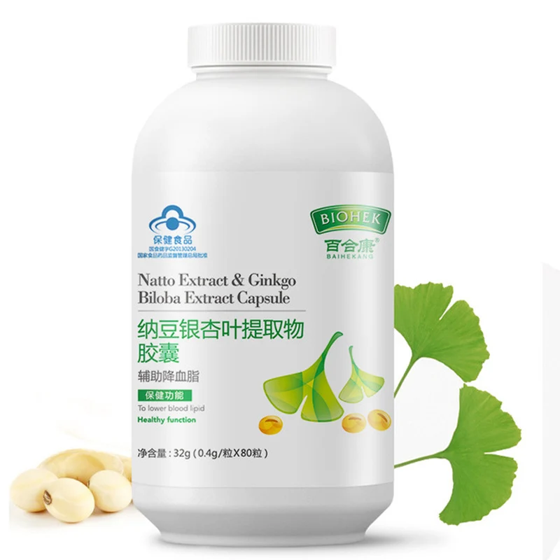 Free shipping Natto Ginkgo biloba extract capsules 80 middle aged and