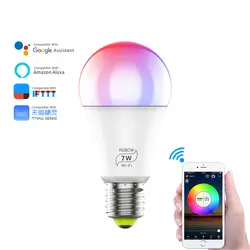RGB светодиодный светильник, изменение цвета, E27 лампочка с регулируемой яркостью, дистанционное управление, E27 лампочка, RGB RGBW светодиодный