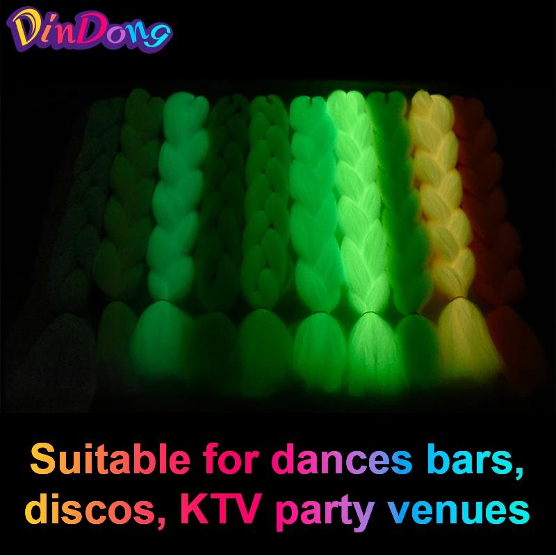 ddAE夜光大辫子主图-2