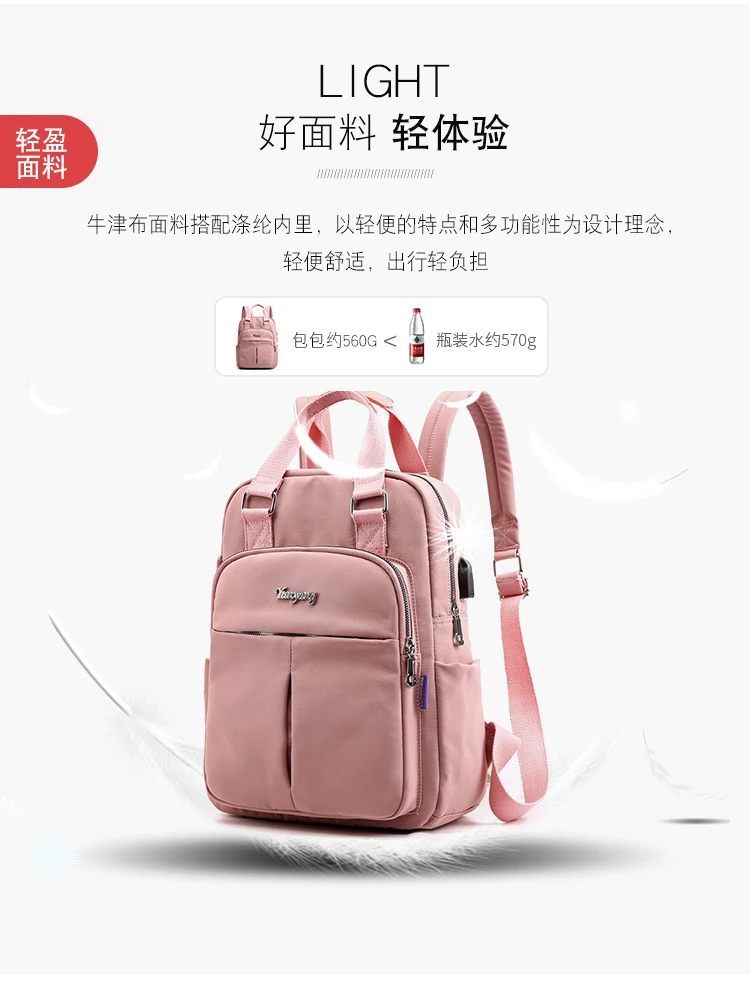 Нейлон Для женщин школьные рюкзаки Анти-Вор USB зарядка Рюкзак Водонепроницаемый рюкзак школьные сумки для девочек подростков дорожная сумка дропшиппинг