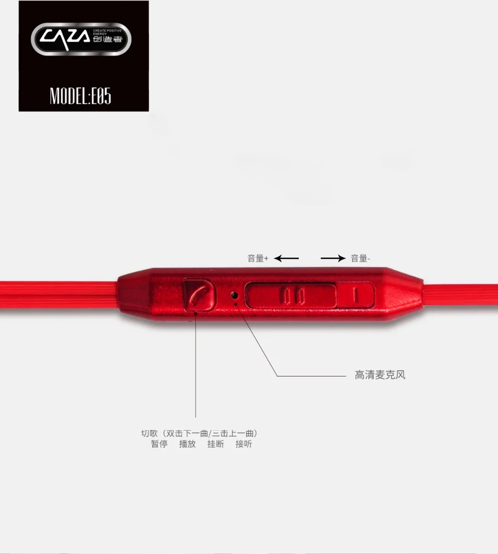 耳机E05_06