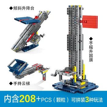 

Small Particle Assembled Gear Construction Blocks Machinery Bricks Children's Plastic Gift Toys 3 ways to play