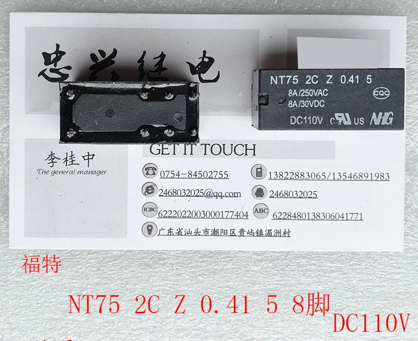 Реле NT75 2C Z 0 41 5 DC110V 110VDC 8 футов рассеянный подлинный шт.-1 лот | Обустройство дома