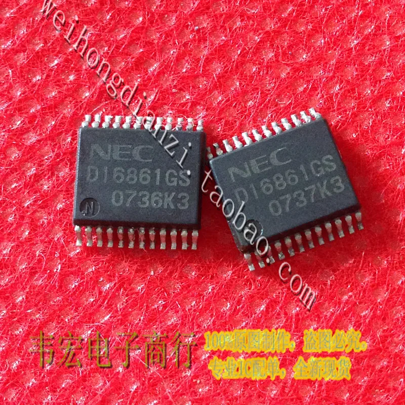 

Delivery.UPD16861GS D16861GS SSOP16 Free!