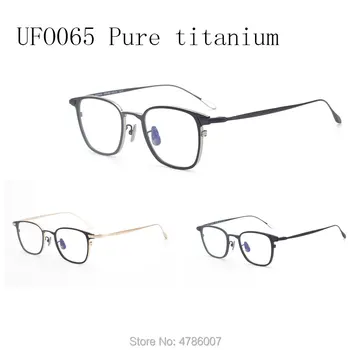 

High quality brand design UFO065 Pure titanium eyeglasses frames readind myopia Prescription square glasse frames with case