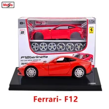 Maisto 1:24 Ferrari F12 сборная DIY литая модель автомобиля игрушка новая коллекция игрушка для мальчика