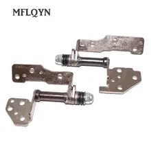 Ноутбук ЖК Петли комплект для lenovo IdeaPad U530 Touch U530T левый и правый петли