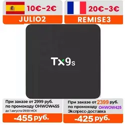 Amlogic S912 TX9S Smart Android TV Box Octa Core Set Top Box 2.4G Wifi Media Player 2G/8G TVBOX Youtube Google
