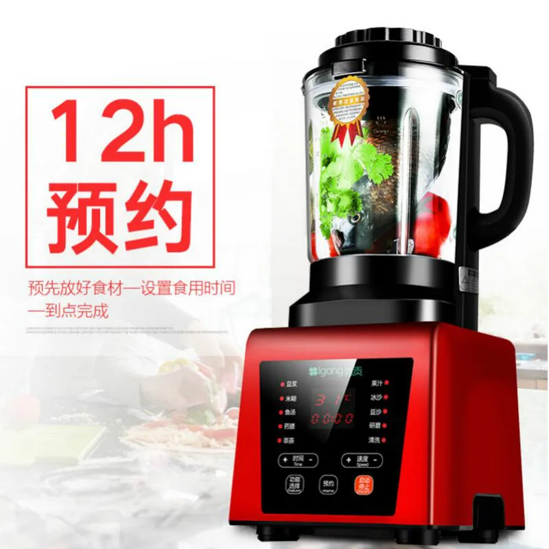 1.75L Broken Machine Heating Fully Automatic Cuisine Free Filter Soy Milk Baby Food Supplement Blender Reservation Touch Screen