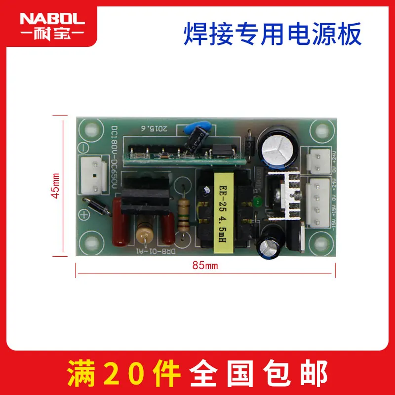 ARC ZX7 MIG MAG CT CUT TIG WS WSE LGK сварочный аппарат вспомогательная плата питания